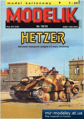 №5628 - Hetzer (Modelik 2010-18) из бумаги