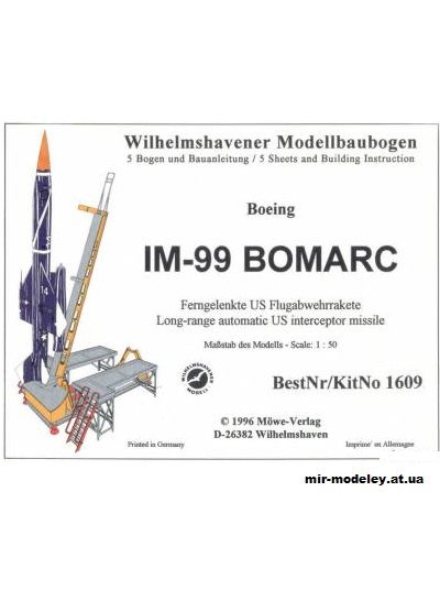 №5704 - Ракета-перехватчик подземного базирования Boeing IM-99 Bomarc Missile and Launcher [WHM 1609] из бумаги