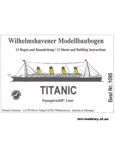 №5670 - Трансатлантический лайнер