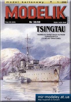 №5616 - База катеров Tsingtau [Modelik 2008-36] из бумаги