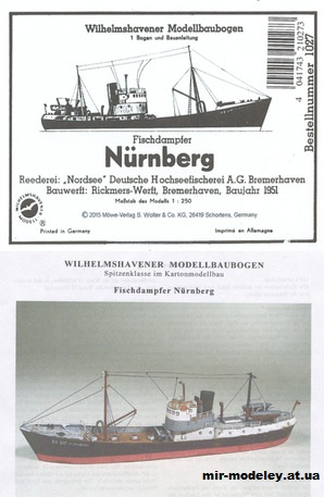 №5658 - Рыболовное судно Nürnberg (WHM 1027) из бумаги