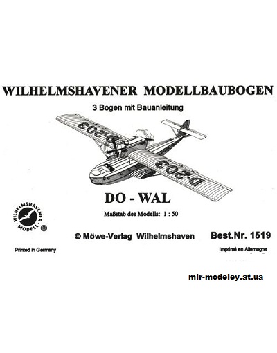 №5700 - Летающая лодка Dornier DO-WAL [WHM 1519] из бумаги