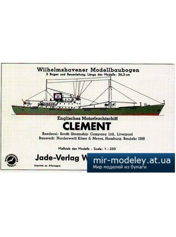 №5661 - Сухогруз Clement [WHM 1047] из бумаги