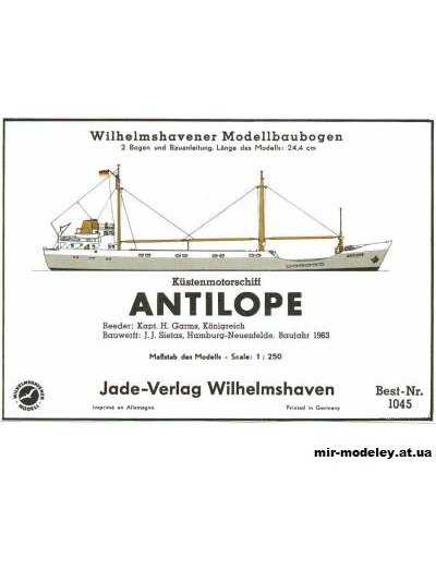 №5659 - Каботажное судно Antilope [WHM 1045] из бумаги