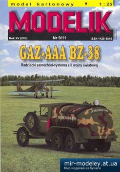№5631 - Gaz-AAA BZ-38 [Modelik 2011-09] из бумаги