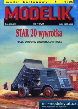№5620 - Star 20 Wywrotka [Modelik 2009-11] из бумаги