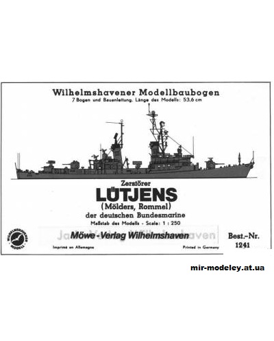 №5685 - Эсминец Lutjens [WHM 1241] из бумаги