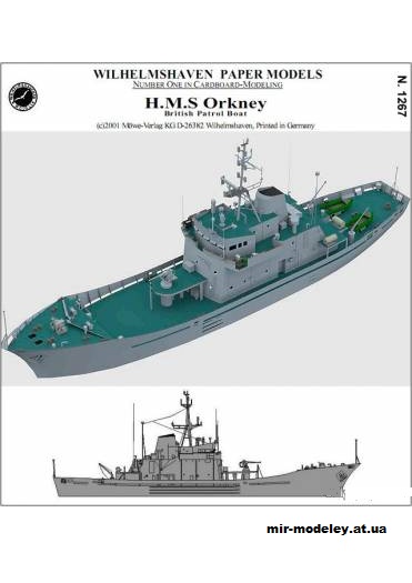 №5694 - Британский сторожевой катер H.M.S. Orkney [WHM 1267] из бумаги