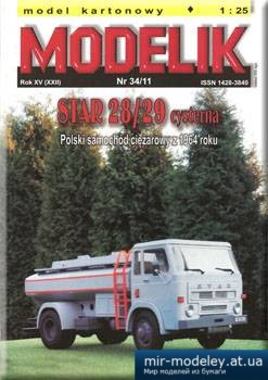 №5638 - Star 28/29 cysterna [Modelik 2011-34] из бумаги