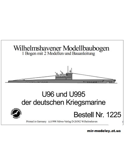 №5682 - Подводная лодка U-96 Type VII-C U-Boat [WHM 1225] из бумаги