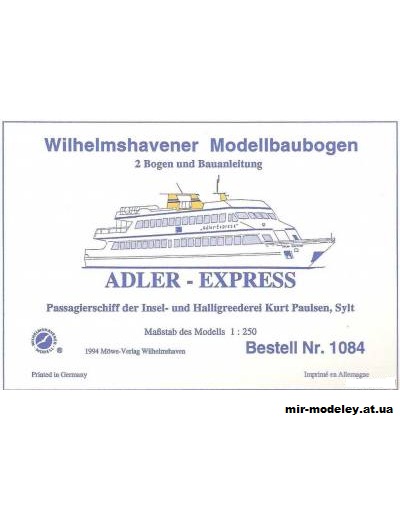 №5669 - Пассажирское судно Adler Express [WHM 1084] из бумаги