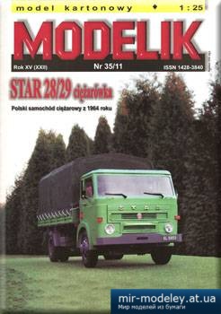 №5639 - Star 28/29 ciezarowka [Modelik 2011-35] из бумаги