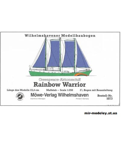 №5667 - Трехмачтовая шхуна Rainbow Warrior [WHM 1073] из бумаги