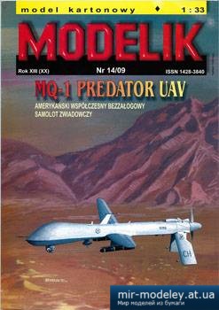 №5623 - MQ-1 Predator UAV [Modelik 2009-14] из бумаги