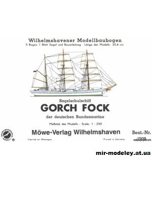 №5678 - Барк Gorch Fock [WHM 1209] из бумаги