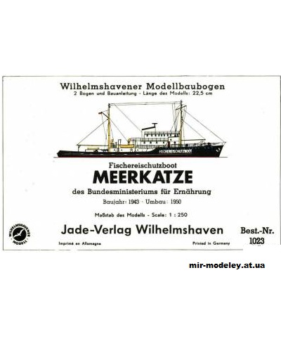 №5655 - Рыболовное судно Meerkatze (WHM 1023) из бумаги