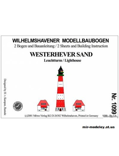 №5674 - Маяк Westerhever Sand Lighthouse [WHM 1099] из бумаги