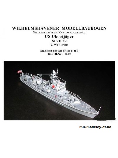 №5695 - Охотник за подводными лодками / U-boot Hunter [WHM 1272] из бумаги