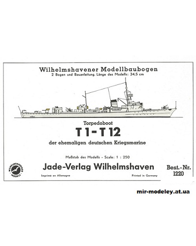 №5688 - Torpedoboot T1-T12 (Реставрация WHM 1220) из бумаги