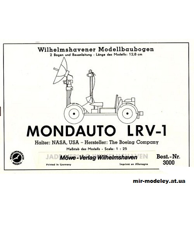 №5715 - Лунный самоходный аппарат LRV-1 / Mondauto LRV-1 (WHM 3000) из бумаги