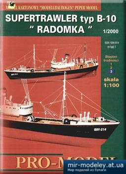 №5739 - Radomka [Pro Model 001] из бумаги