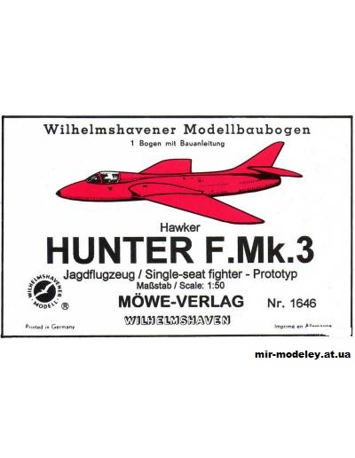№5712 - Истребитель-бомбардировщик Hawker Hunter F.Mk.3 (WHM 1646) из бумаги