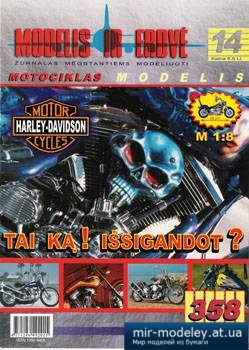 №5756 - Harley-Davidson [Modelis ir Erdve 14] из бумаги