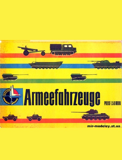 №5729 - Armeefahrzeuge I (Kranich) из бумаги