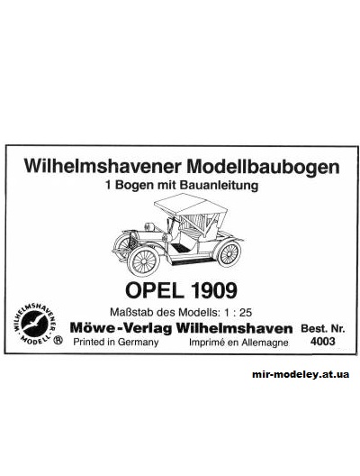№5718 - Автомобиль Opel 1909 [WHM 4003] из бумаги