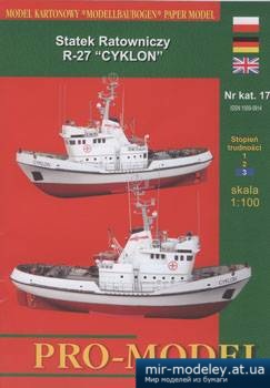 №5748 - Statek Ratowniczy R-27