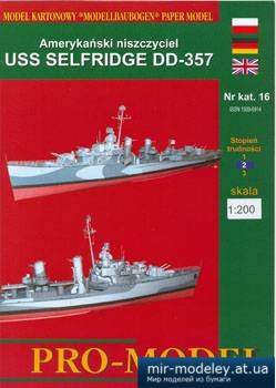 №5747 - USS Selfridge DD-357 [Pro Model 016] из бумаги