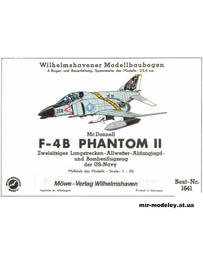 №5710 - Исстребитель-бомбардировщик F-4B Phantom II (WHM 1641) из бумаги