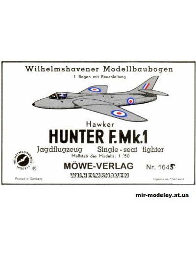 №5711 - Истребитель Hawker Hunter F.Mk.1 (WHM 1645) из бумаги