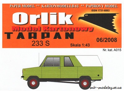 №5793 - Tarpan 233 S (Orlik A015) из бумаги