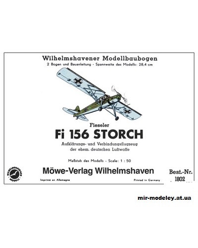 №5713 - Fiesler Fi 156 Storch (WHM 1802 - оригинал+перекрас) из бумаги