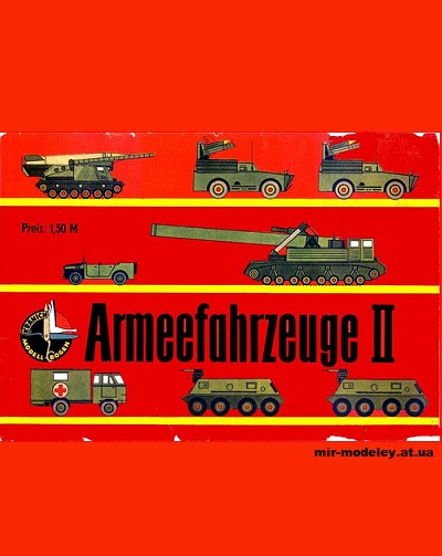 №5726 - Armeefahrzeuge II (Kranich) из бумаги
