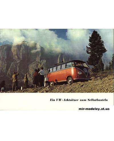 №5720 - Фургон VW Transporter wagon T1 [WHM] из бумаги