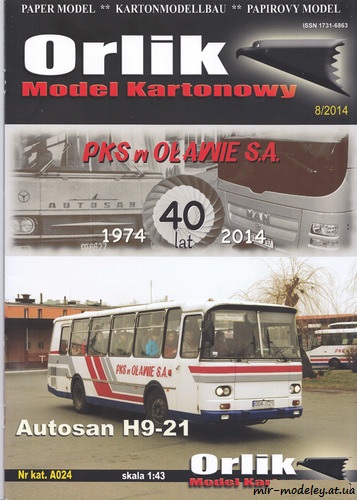 №5794 - Autosan H9-21 (Orlik A024) из бумаги