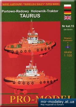 №5746 - Taurus [Pro Model 015] из бумаги