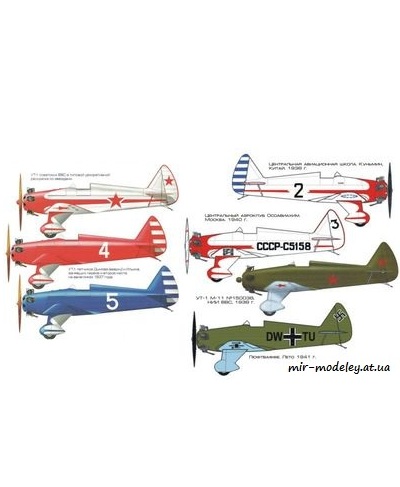 №5963 - Учебно-тренировочный самолет Ут-1 / Ut-1 (Векторный перекрас Бумажное моделирование 038) из бумаги