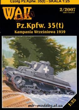 №602 - Легкий танк Pz.Kpfw. 35(t) (WAK Extra 2/2007) из бумаги — развертка из бумаги