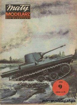 №678 - PZlnz.130 [Maly Modelarz 1981-09] из бумаги — развертка из бумаги
