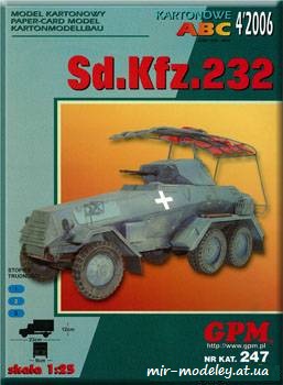 №649 - Sd.Kfz. 232 [GPM 247] из бумаги — развертка из бумаги