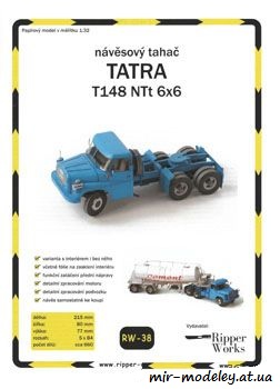 №693 - TATRA T148 NTt 6x6 [Ripper Works 038] из бумаги — скачать развертку из бумаги