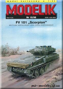 №640 - FV 101 Scorpion [Modelik 1998-18] из бумаги — скачать развертку из бумаги