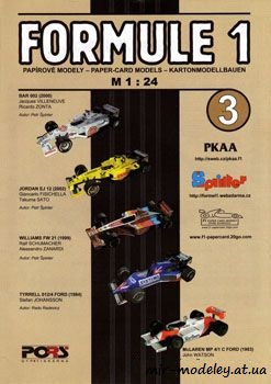 №694 - Formule 1 [PKAA 03] из бумаги — скачать развертку из бумаги