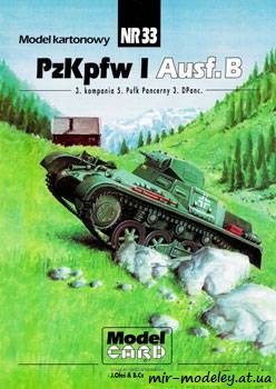 №660 - Niemiecki lekki czołg rozpoznawczy Pz.Kpfw. I Ausf.B [Model Card 033] из бумаги — развертка из бумаги