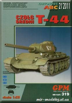 №606 - Средний танк Т-44 (GPM 319) из бумаги — скачать развертку из бумаги