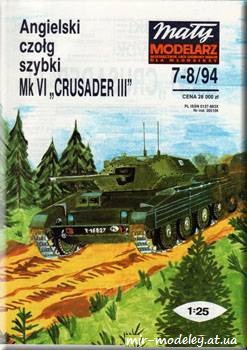 №621 - Mk VI Crusader III [Maly Modelarz 1994-07-08] из бумаги — скачать развертку из бумаги