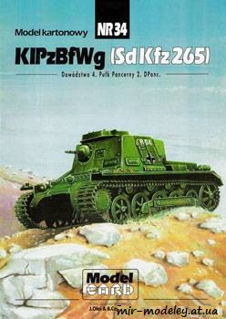 №659 - Niemiecki czołg dowodzenia Panzer Befelhswagen I [Model Card 034] из бумаги — развертка из бумаги